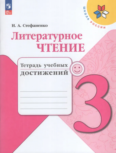 ли туч 1